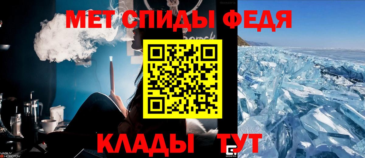 АМФЕТАМИН Розовый  Вход с VPN  Amphetamine  Альметьевск 