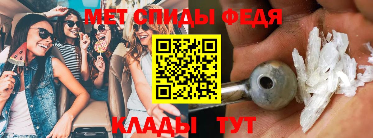 АМФЕТАМИН Розовый Альметьевск