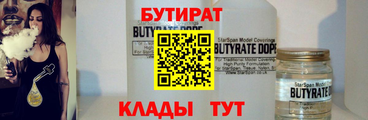 ЭКСТАЗИ  MDMA  ГАШ  Мефедрон   КОКАИН  Альметьевск  Каннабис  ГАШ  Вход с VPN 