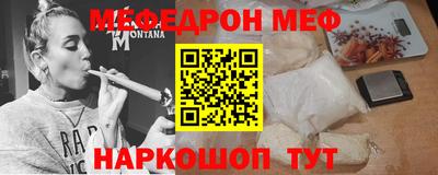 спиды Абинск