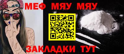 ешки Абакан