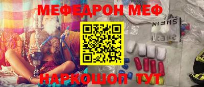 ешки Абакан