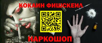 спиды Абинск