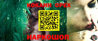ешки Абакан
