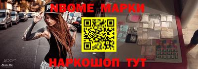 таблы Азнакаево