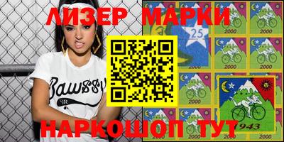 спиды Абинск