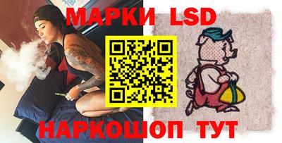 спиды Абинск