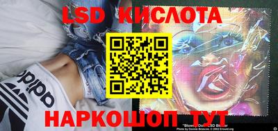 спиды Абинск