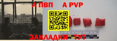ешки Абакан