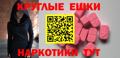 ешки Абакан