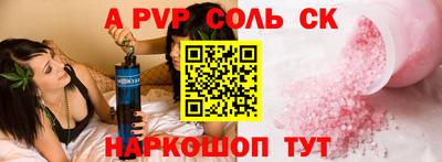 спиды Абинск