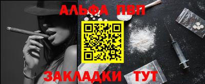 таблы Азнакаево