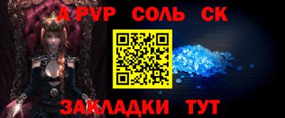 ешки Абакан