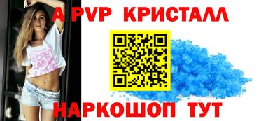 ешки Абакан