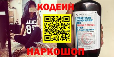 таблы Азнакаево