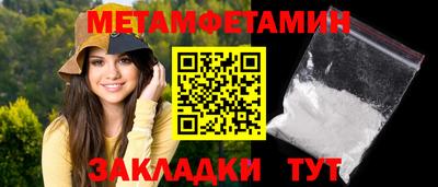 таблы Азнакаево