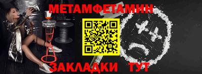 таблы Азнакаево