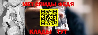 спиды Абинск