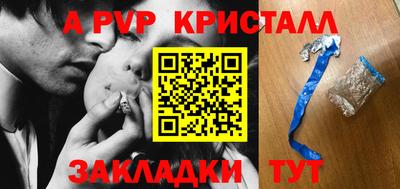 таблы Азнакаево