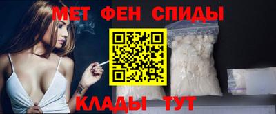 спиды Абинск