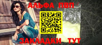 ешки Абакан