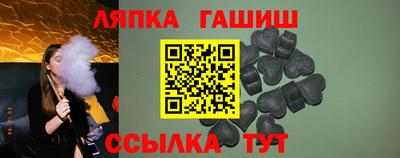 спиды Абинск