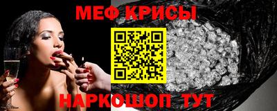 таблы Азнакаево