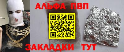 спиды Абинск