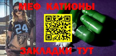 спиды Абинск