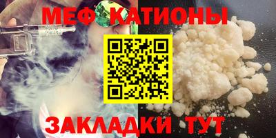 спиды Абинск