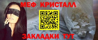 таблы Азнакаево