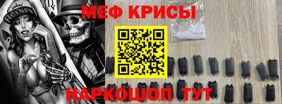 спиды Абинск