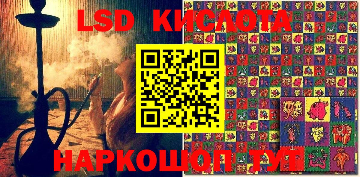 Марки N-bome 1,8мг  Марки N-bome  Альметьевск  наркошоп  Вход с VPN 