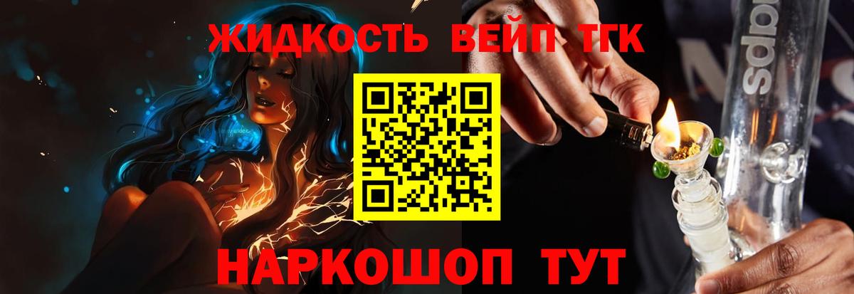 МЕТАМФЕТАМИН Альметьевск