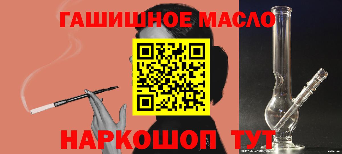 Дистиллят ТГК жижа Альметьевск